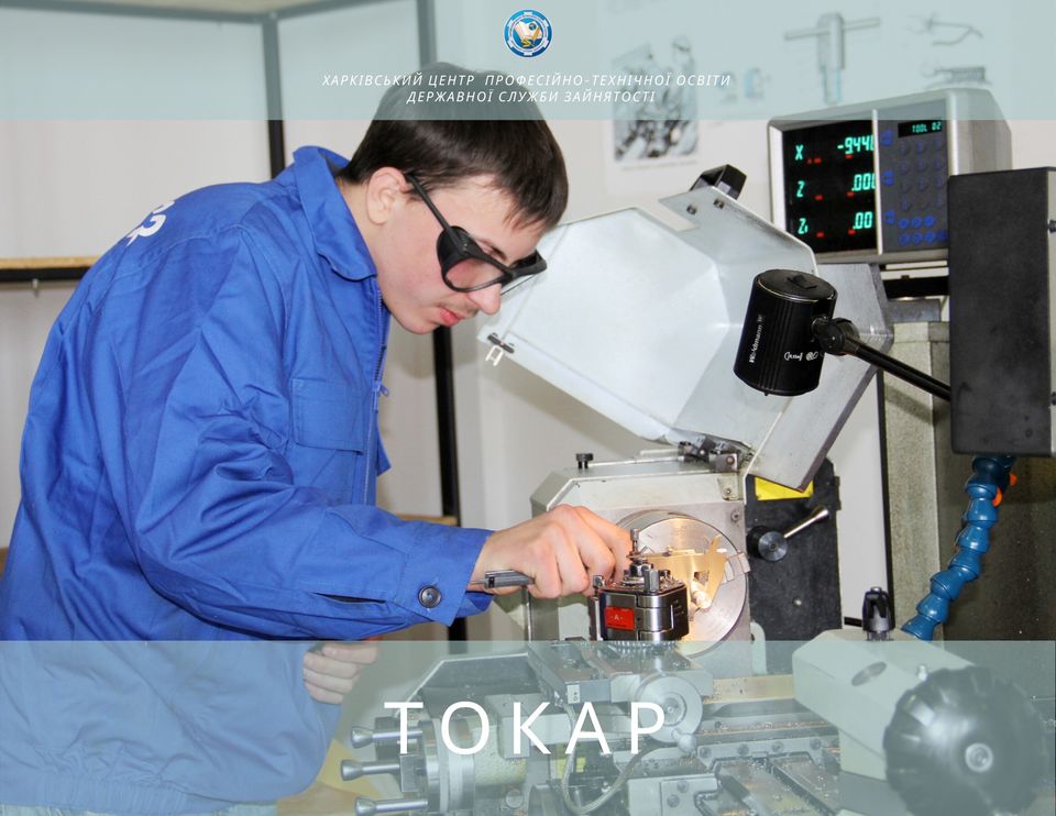 тракторист 09.1